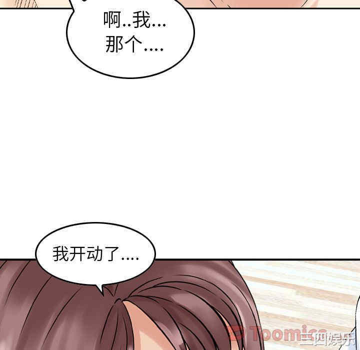 第38张