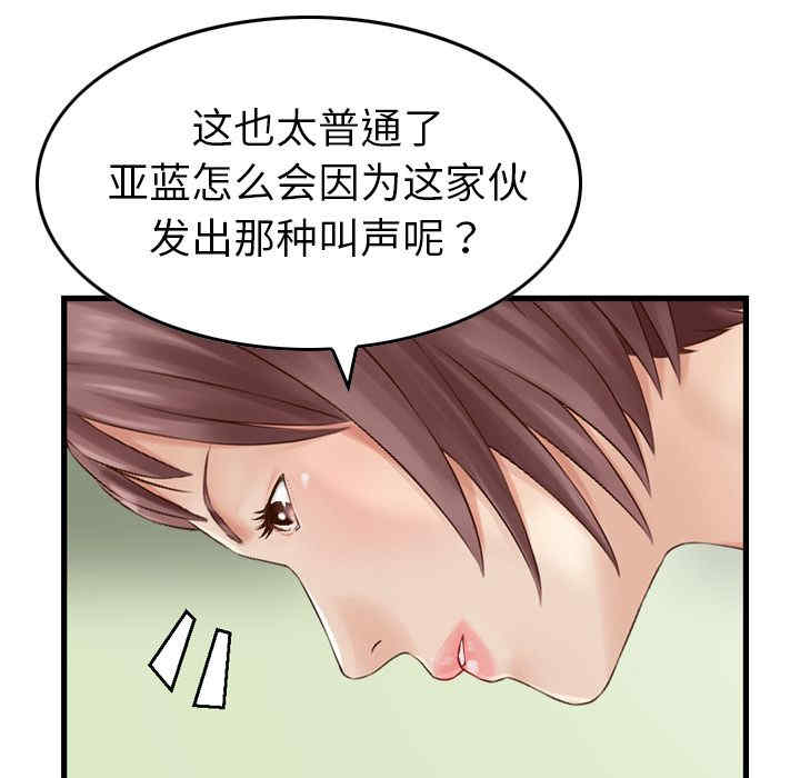 第82张