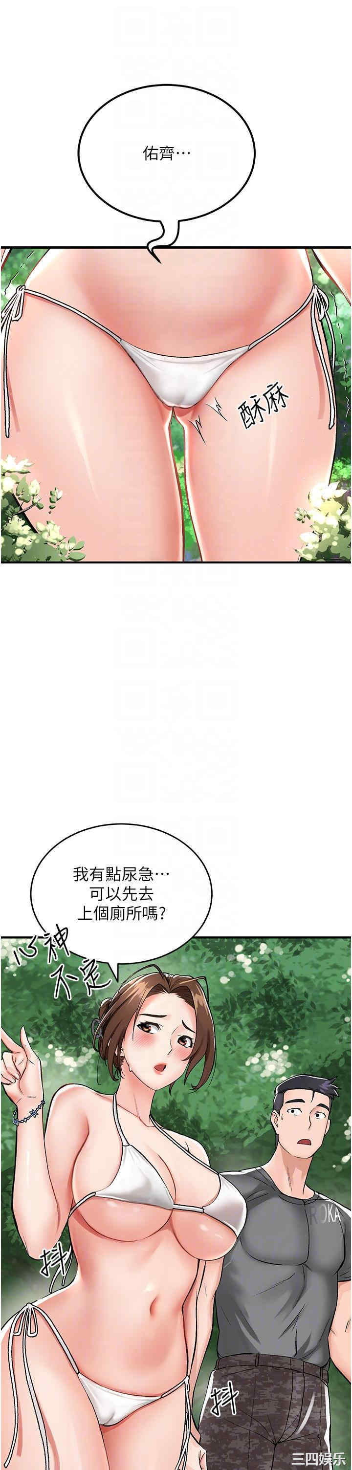 第34张