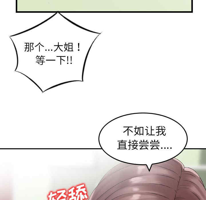 第83张