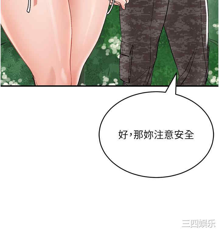 第35张