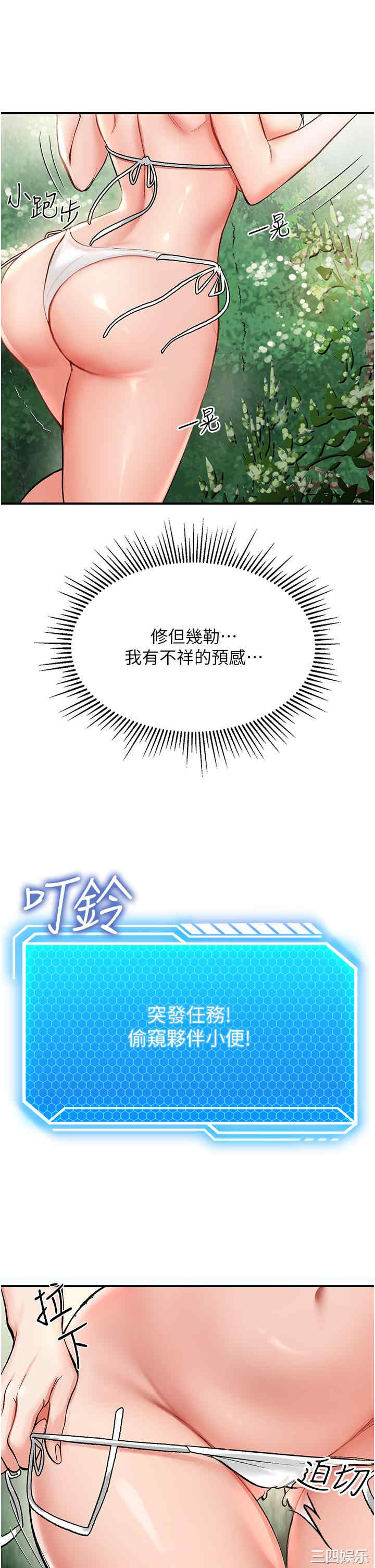 第36张