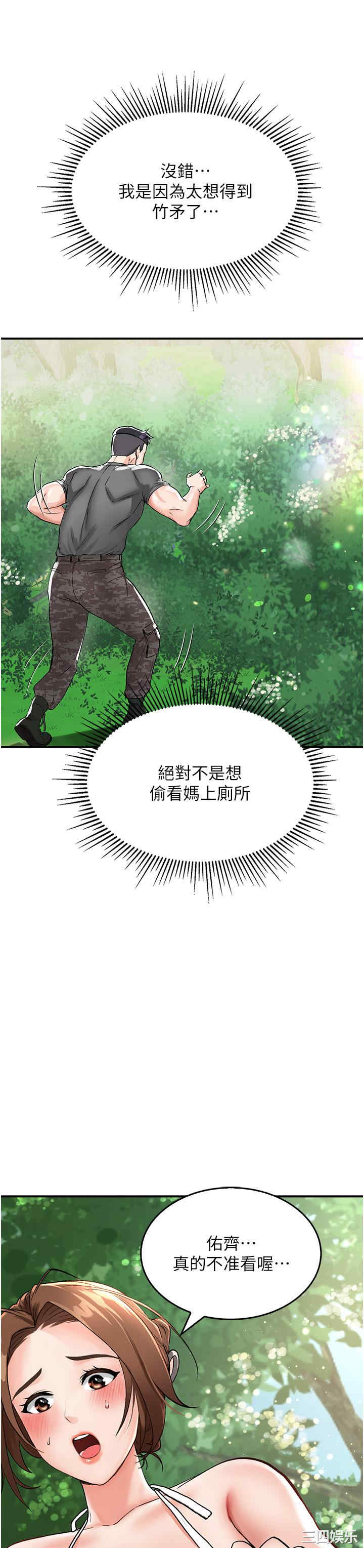第38张