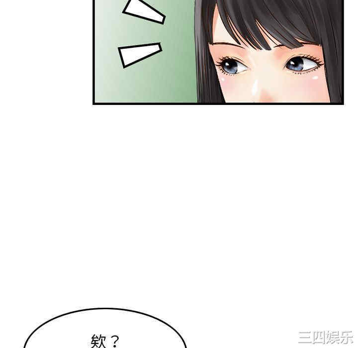 第32张