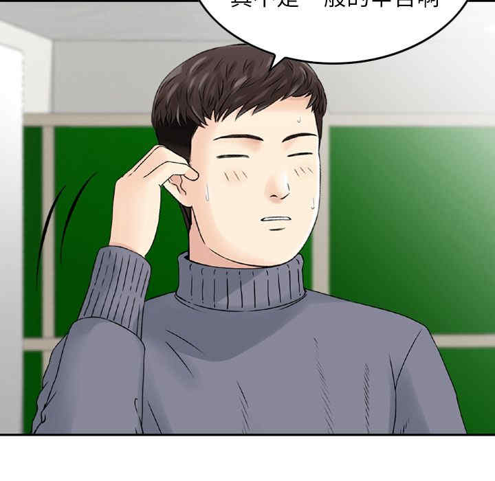 第38张