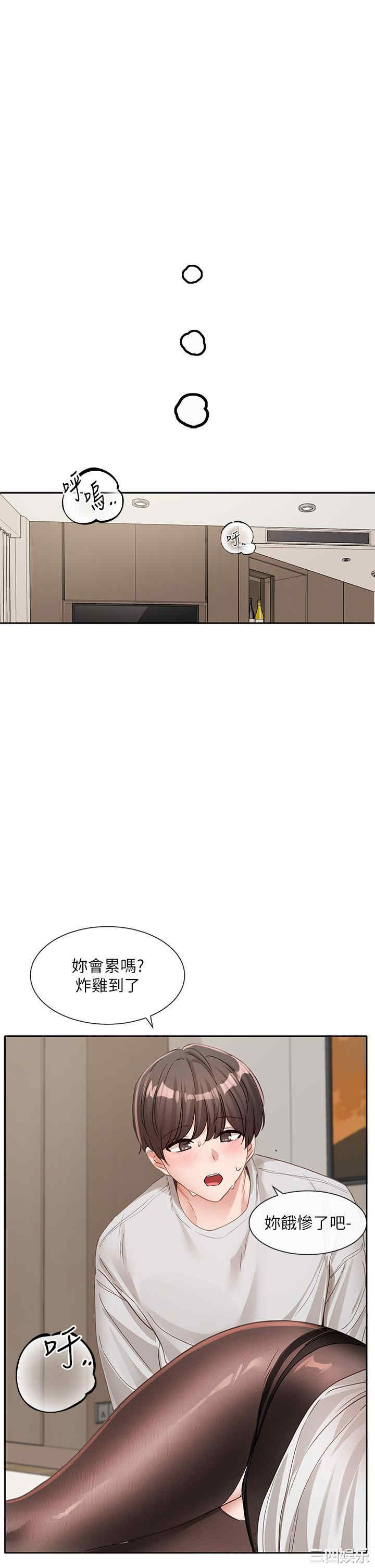 第37张