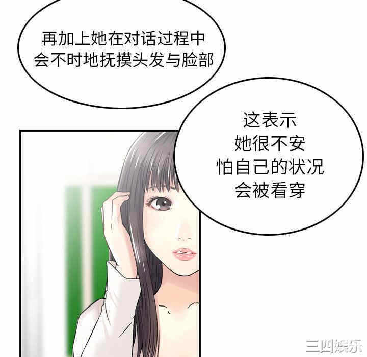 第66张