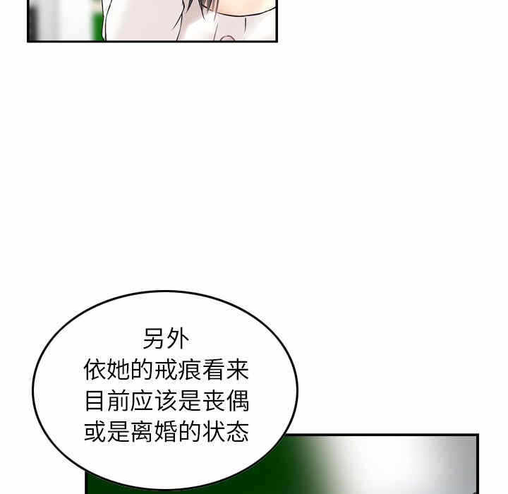 第67张