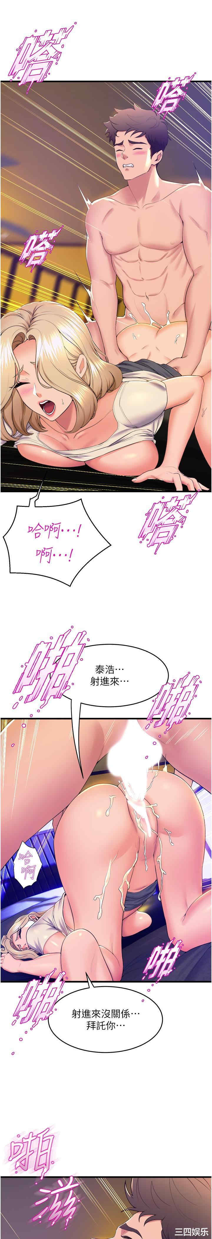 第34张