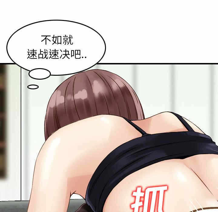 第66张