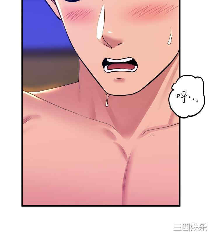 第37张