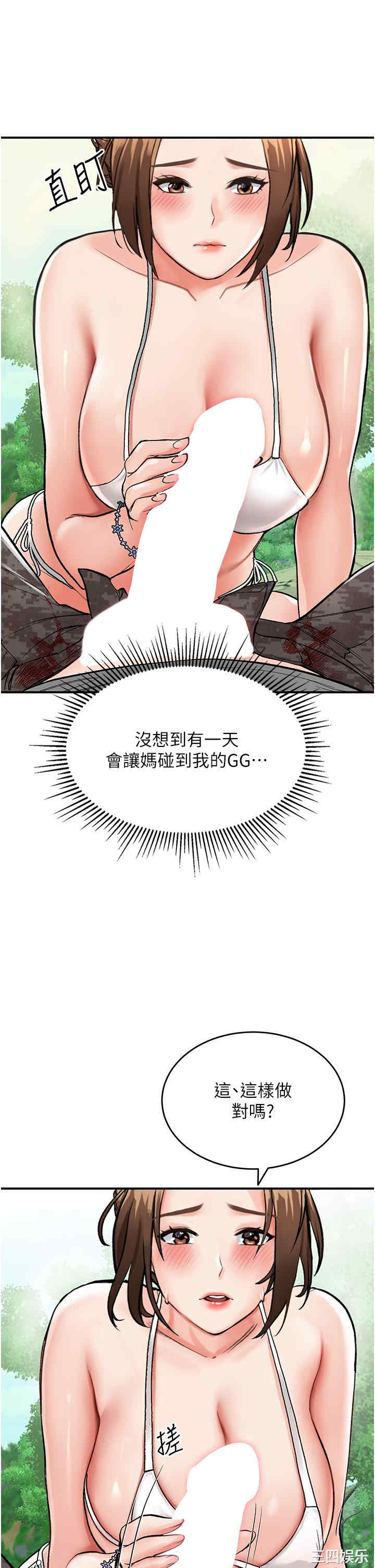 第54张