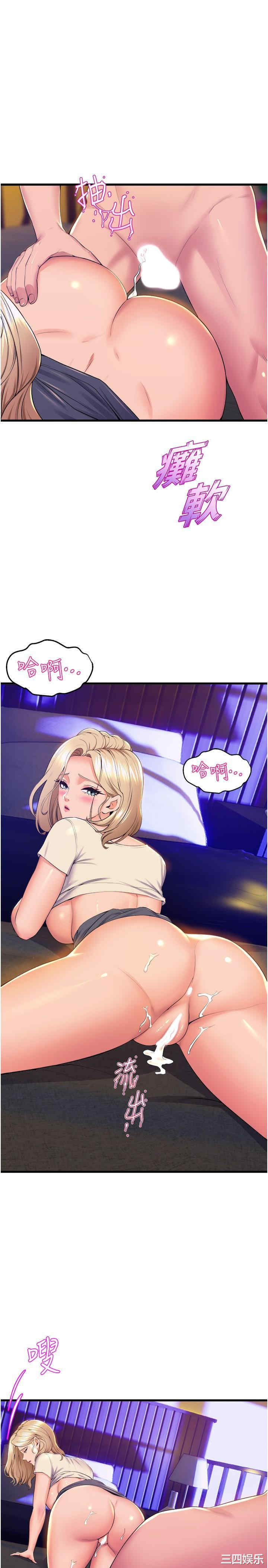 第38张