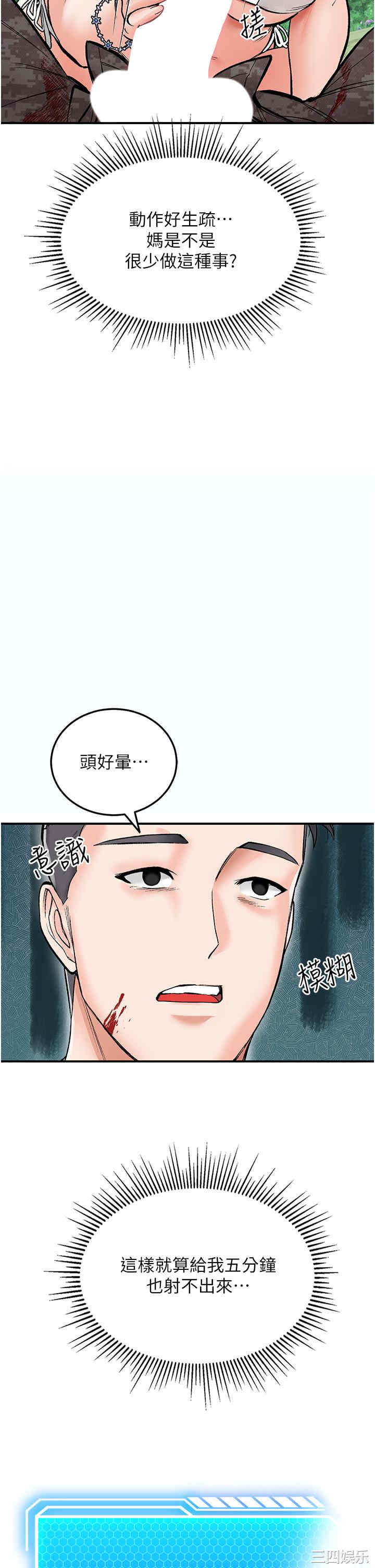 第55张