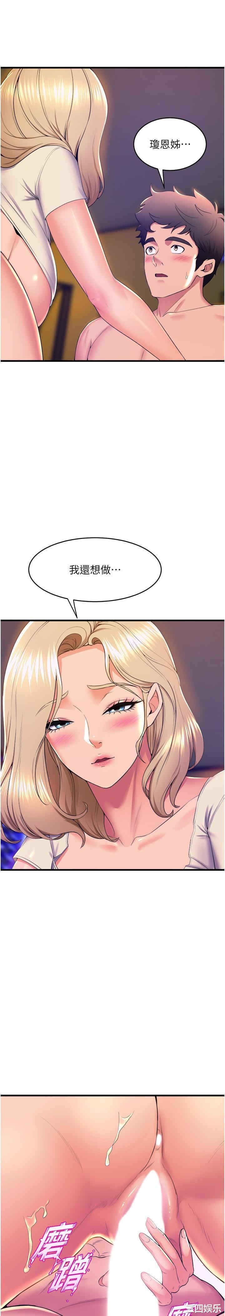 第40张