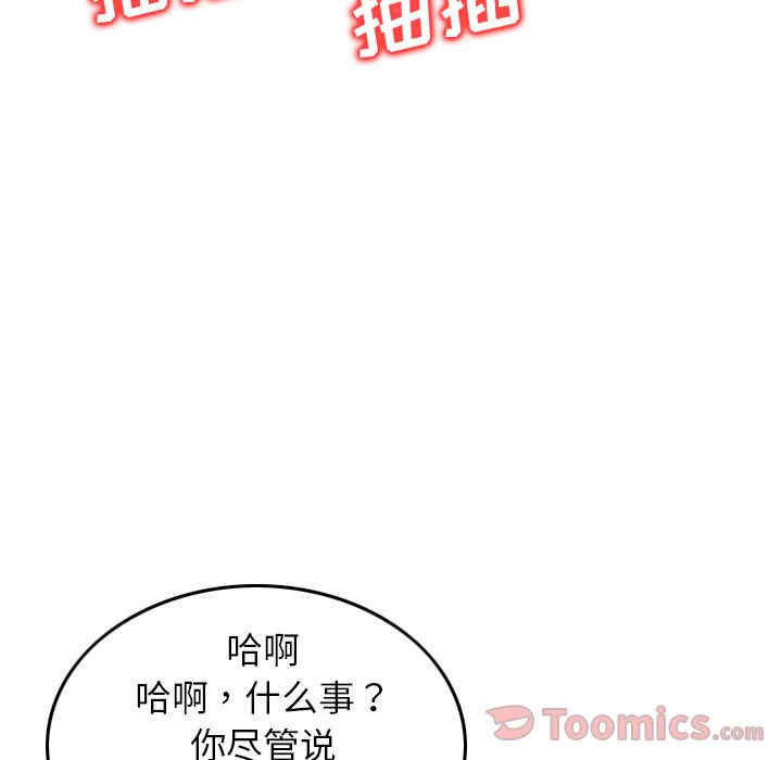 第18张