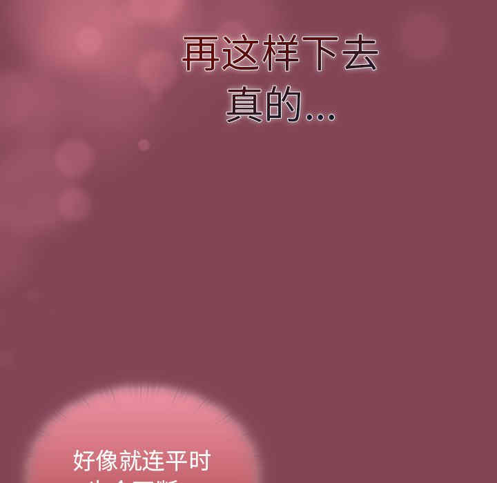 第33张
