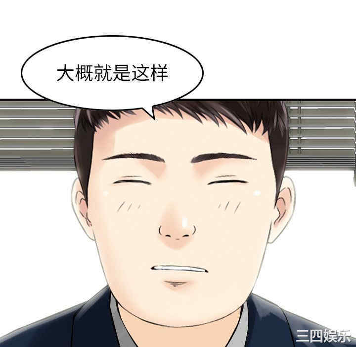 第31张
