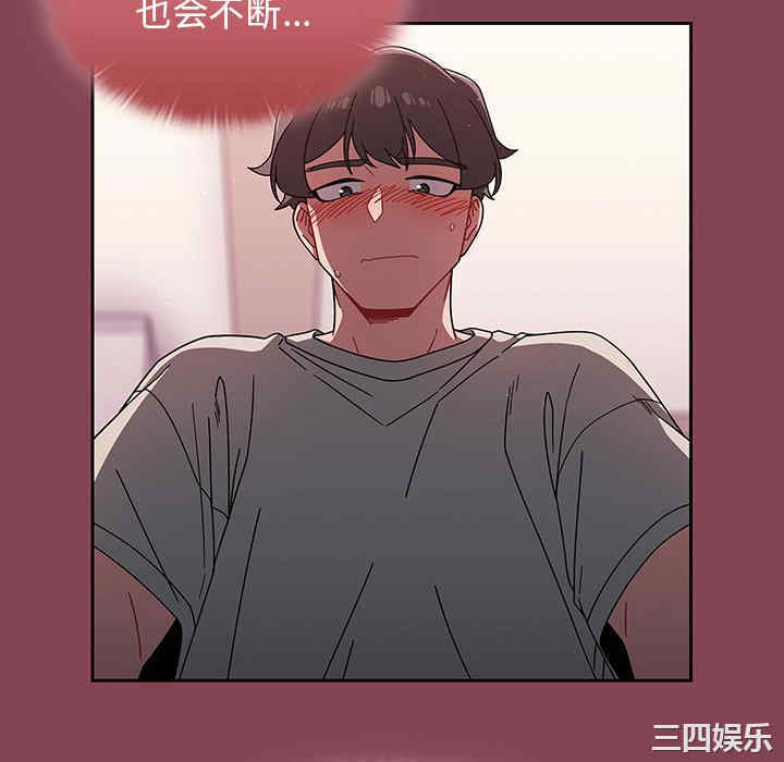 第34张
