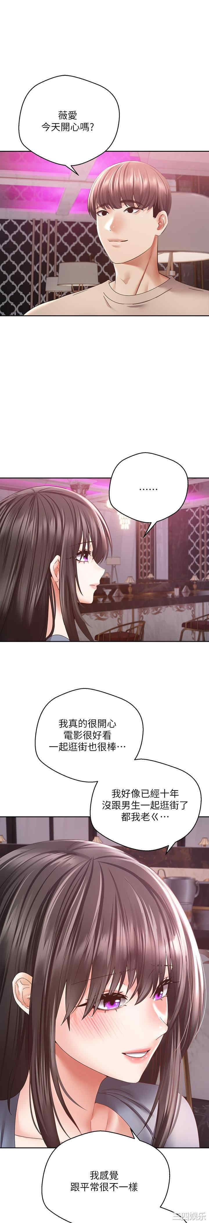 第20张