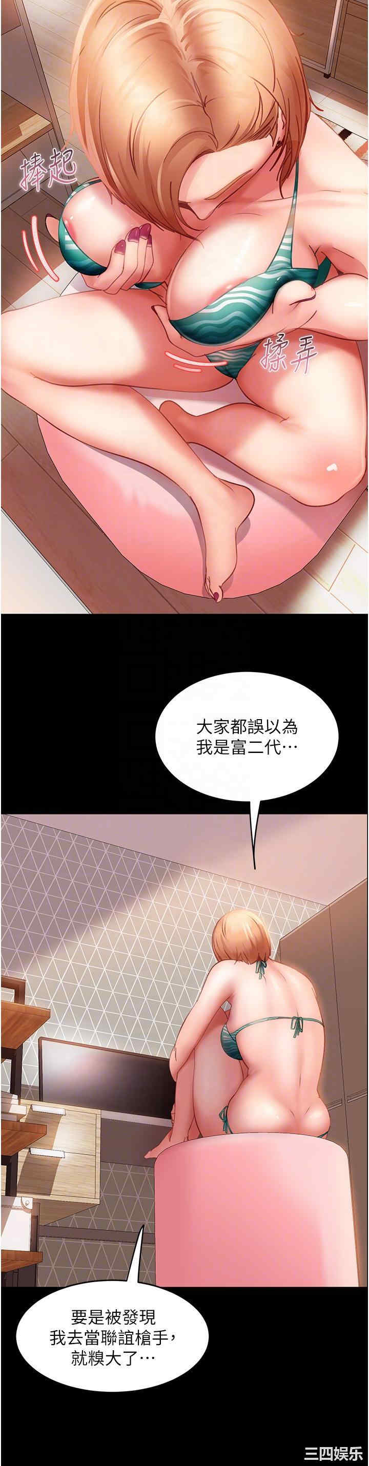 第18张
