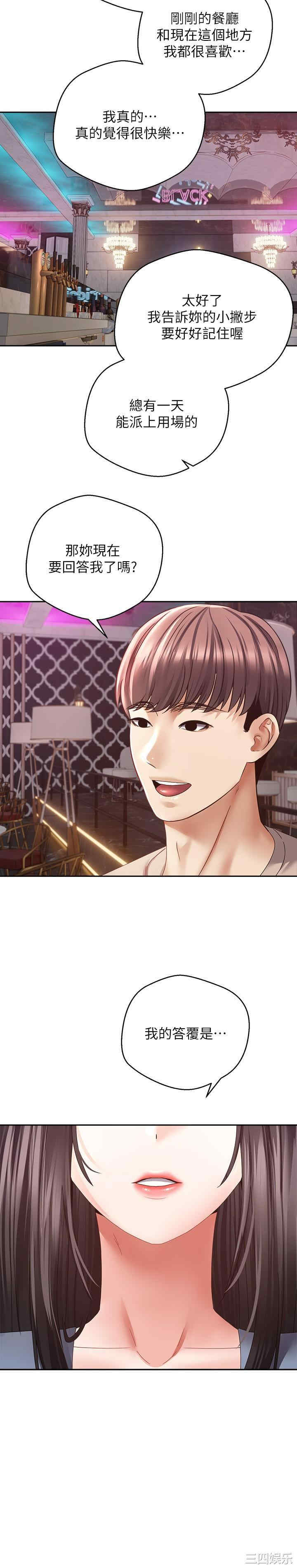 第21张