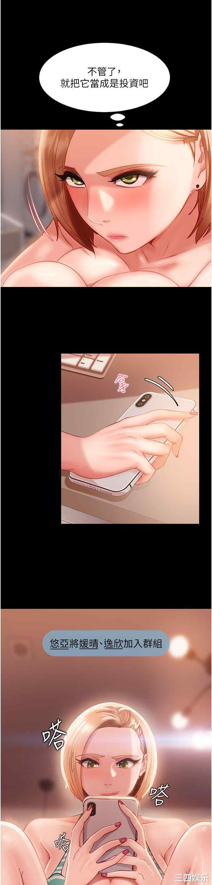 第19张