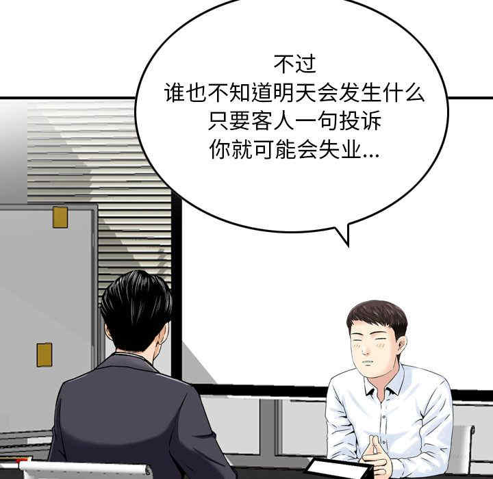 第49张