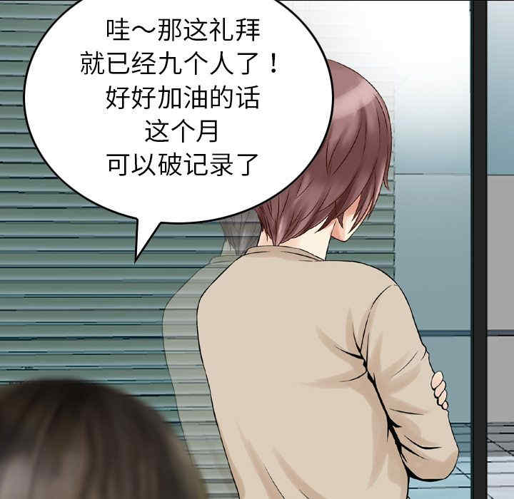 第62张