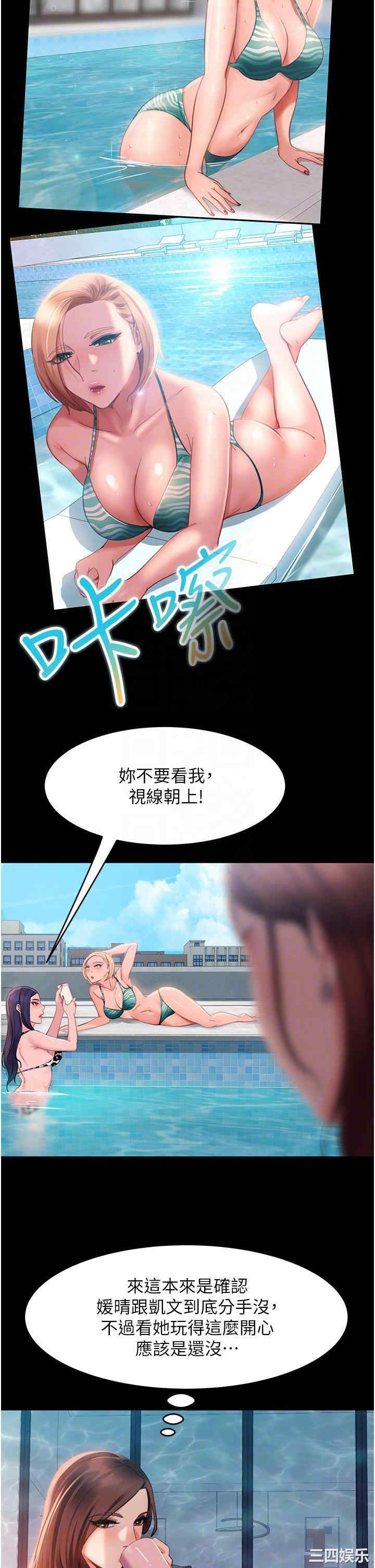 第24张