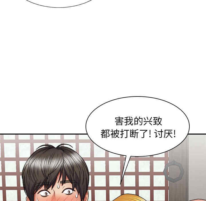 第51张