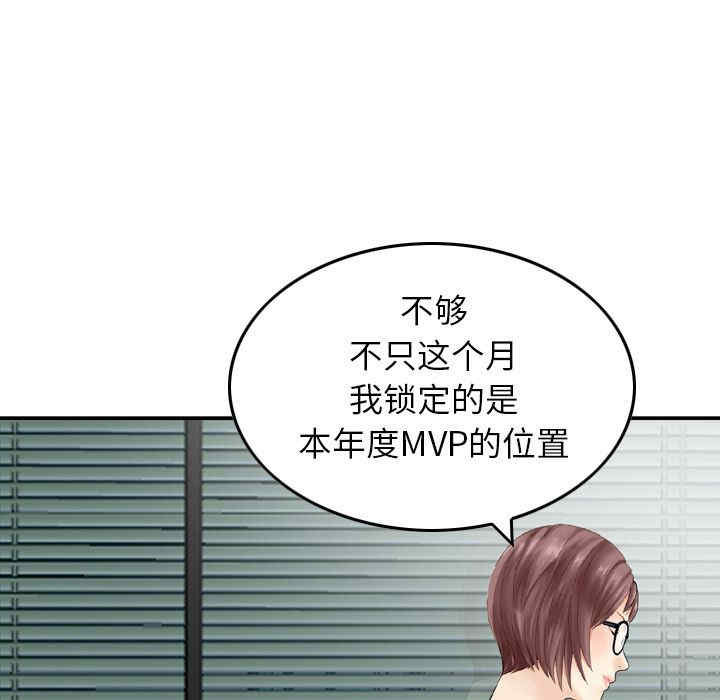第66张