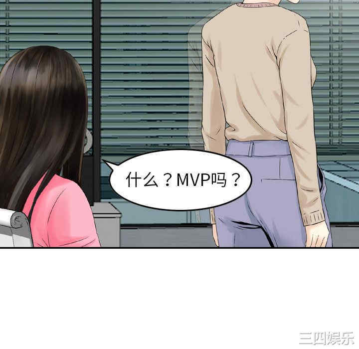 第67张