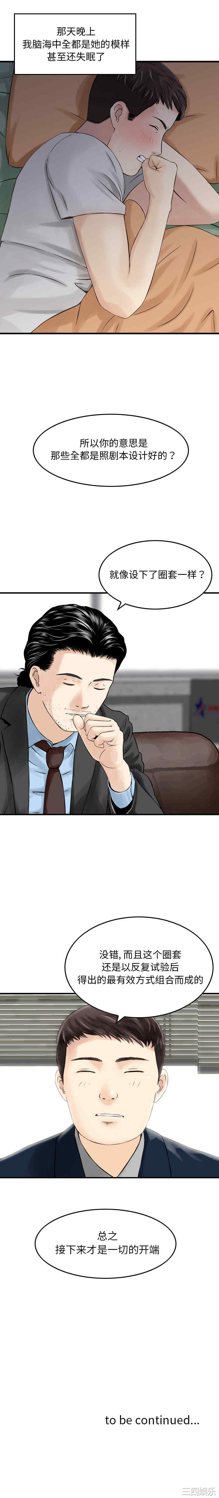 第21张