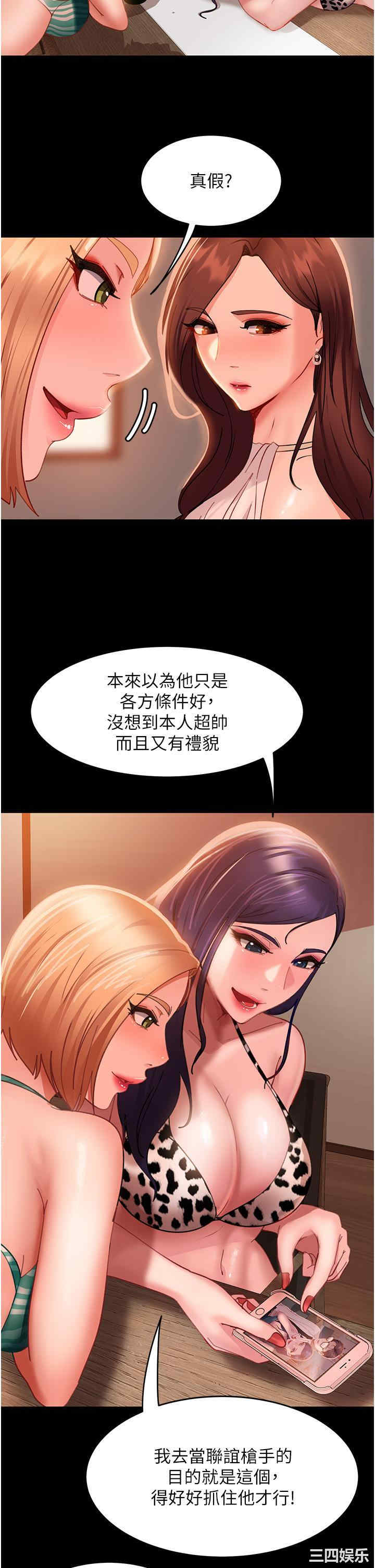 第27张