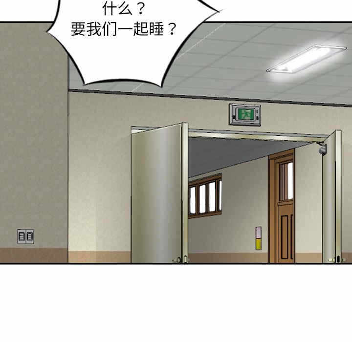 第99张