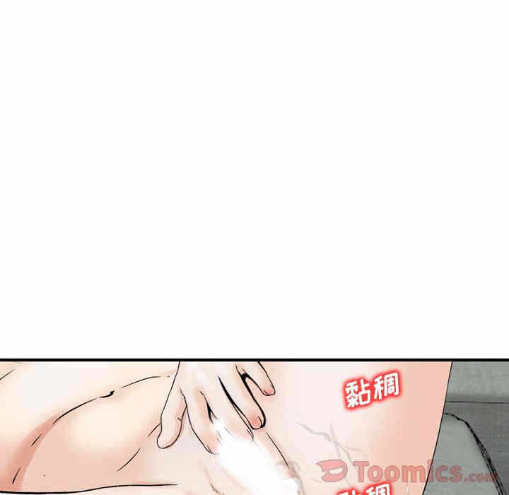 第87张