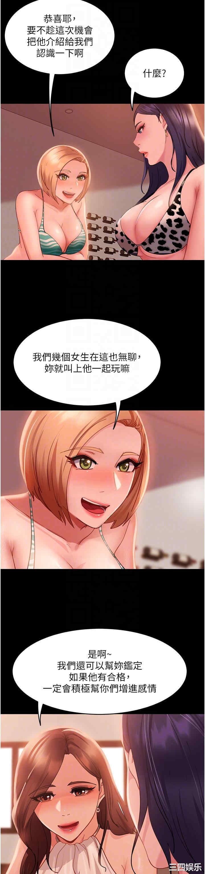 第28张