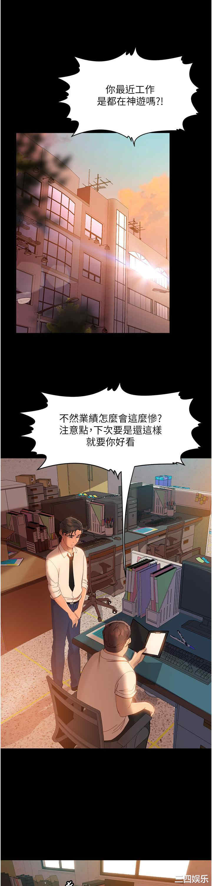 第31张