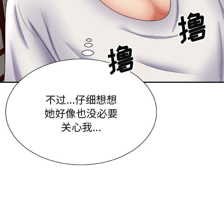 第70张