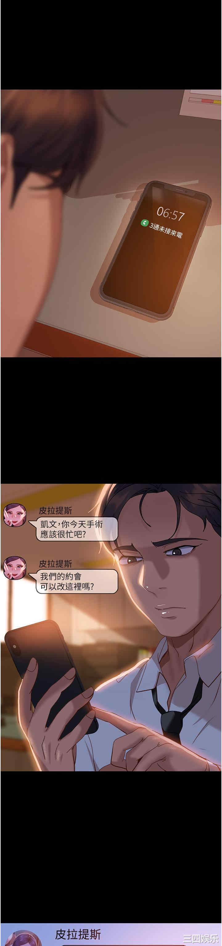 第33张