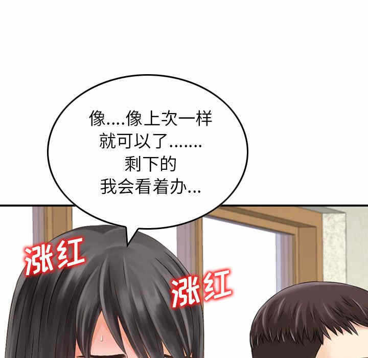 第2张