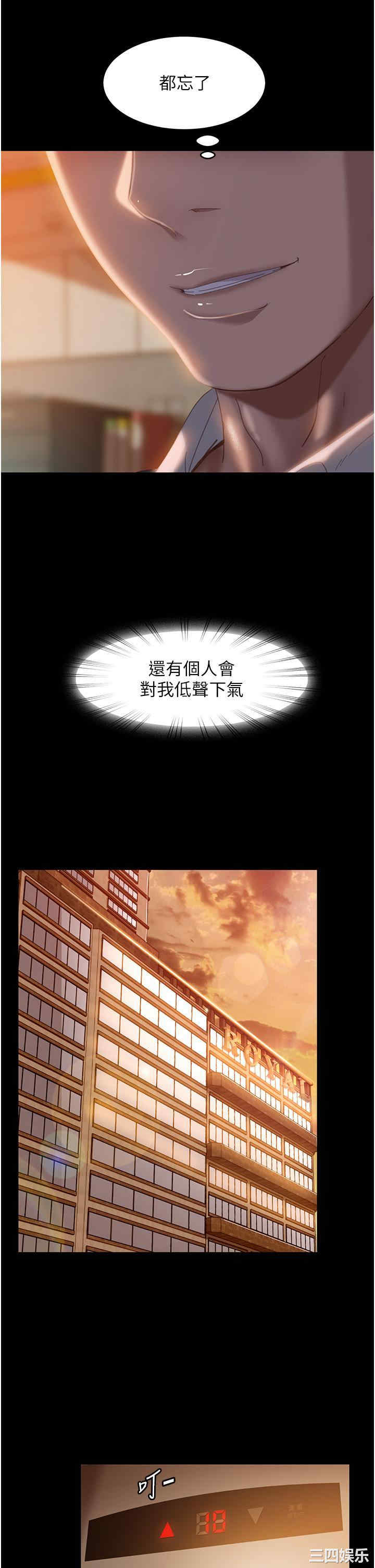 第35张