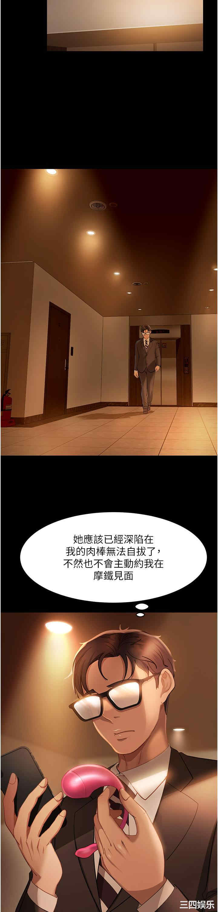 第36张