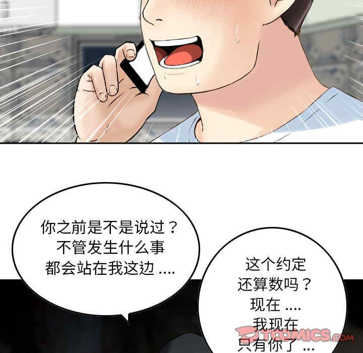 第36张