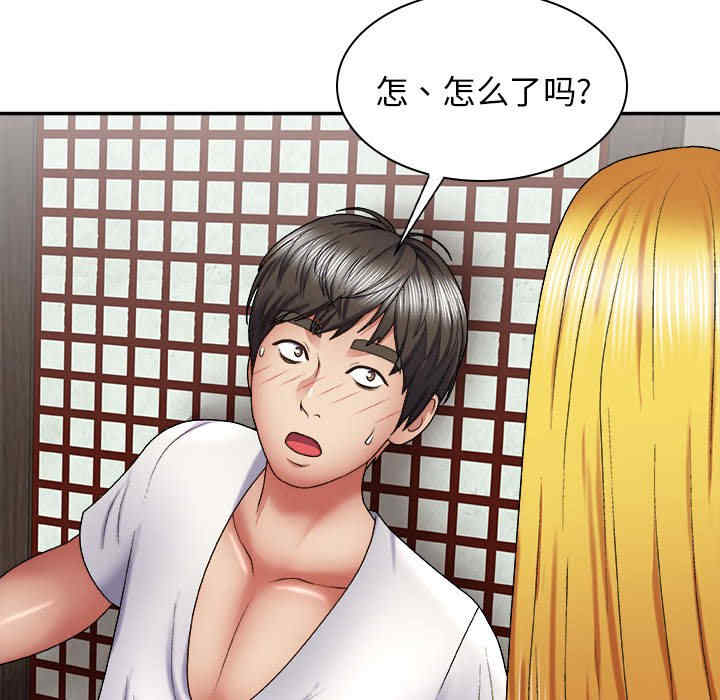 第82张