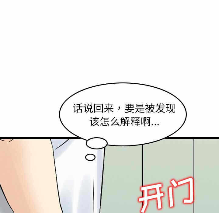 第12张