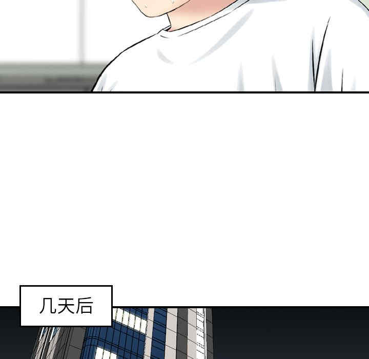 第43张