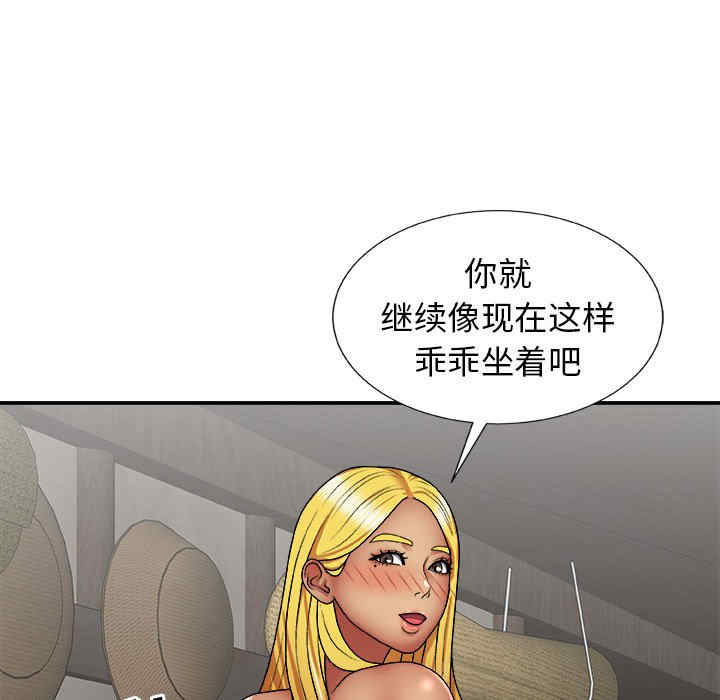 第93张