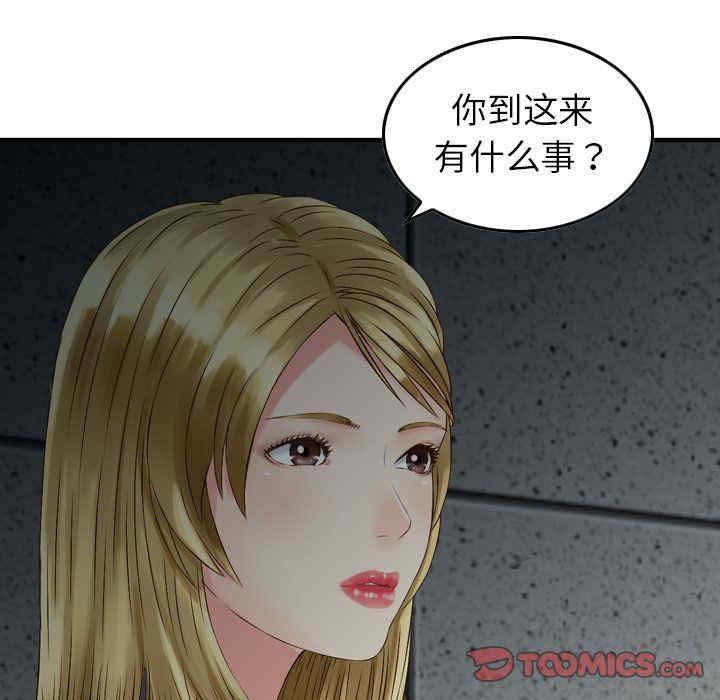 第54张